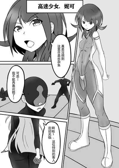 第3页图