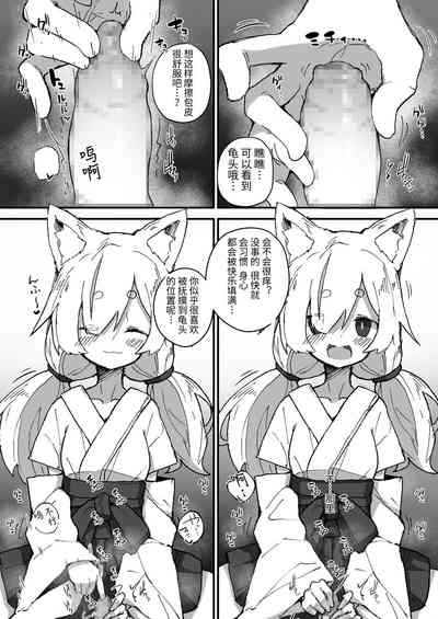 第11页图