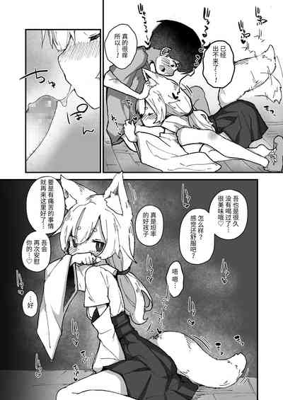 第15页图