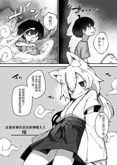 第7页图