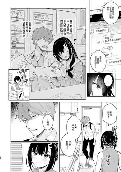第23頁圖