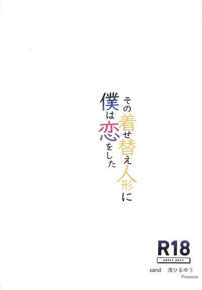 第27页图
