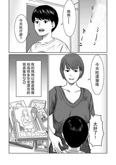 第3页图
