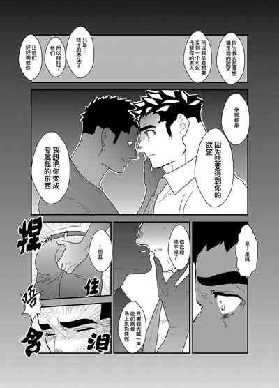 第31页图