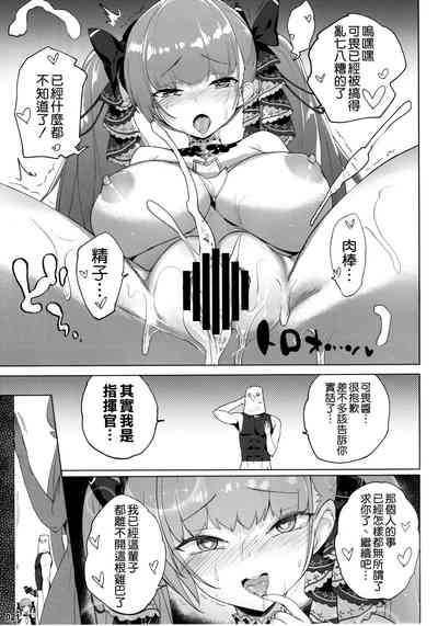 第23頁圖