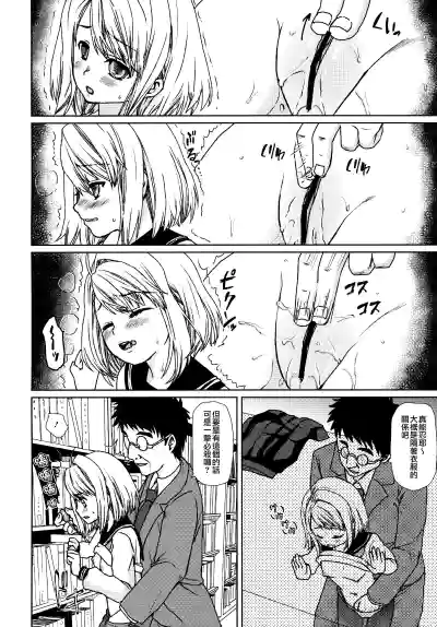 第119頁圖
