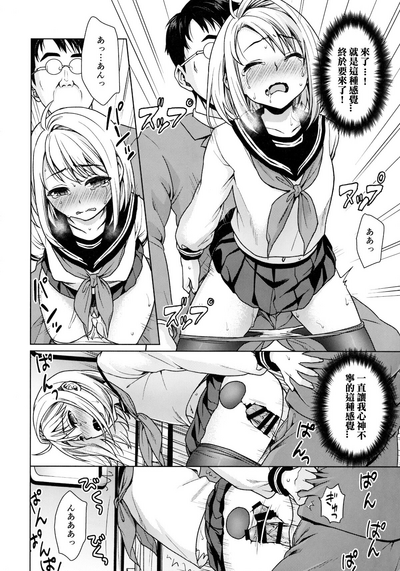 第239頁圖
