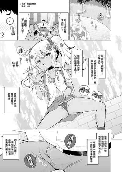 第3頁圖