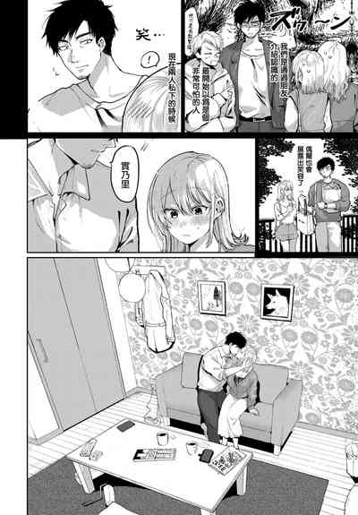 第3頁圖