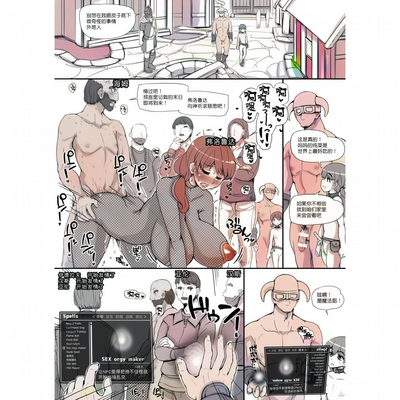 第35页 封面 - HaSM.cc