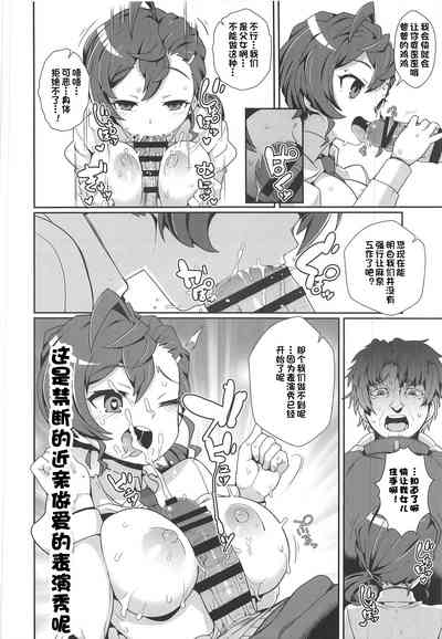 第15页图
