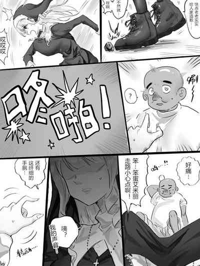 第3页图
