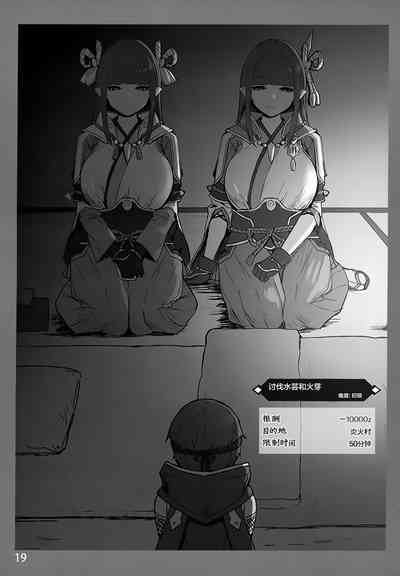 第19頁圖