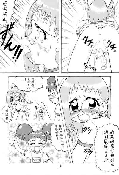 第19頁圖