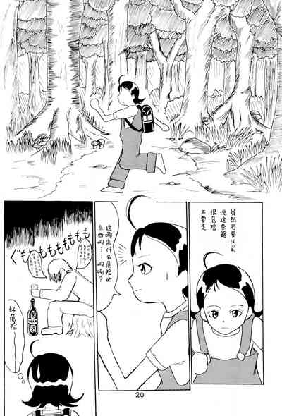第23頁圖