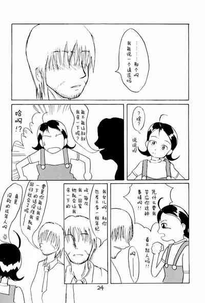 第27頁圖