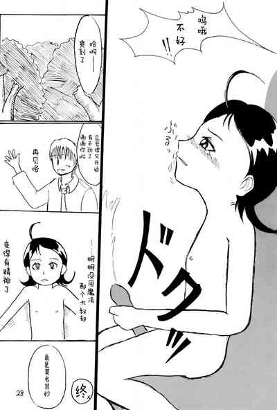第31頁圖