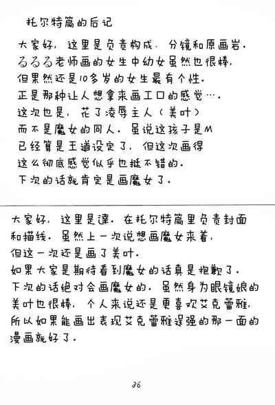 第39頁圖
