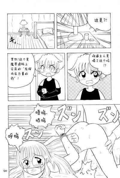 第43頁圖