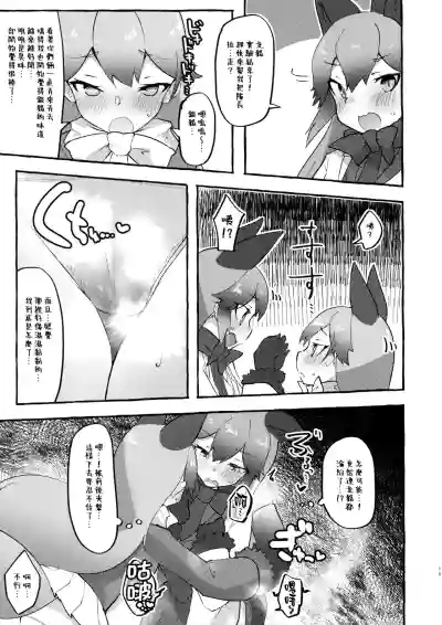 第19頁圖