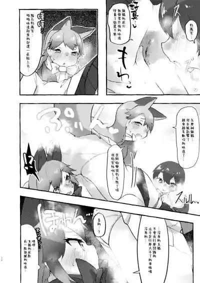 第23頁圖