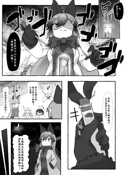 第3頁圖