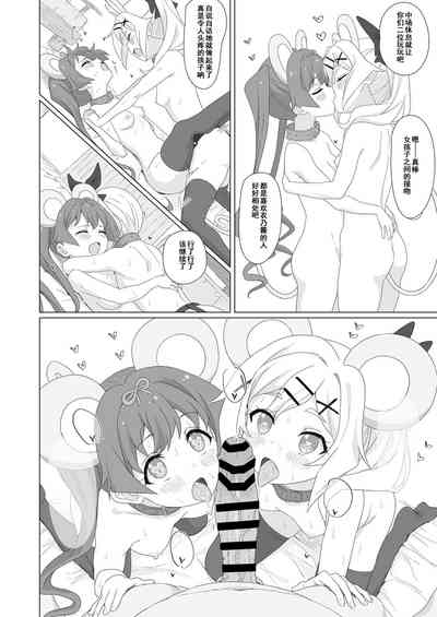 第23頁圖