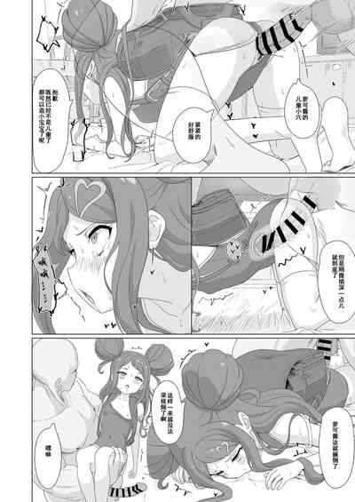 第31頁圖