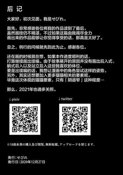 第43页图