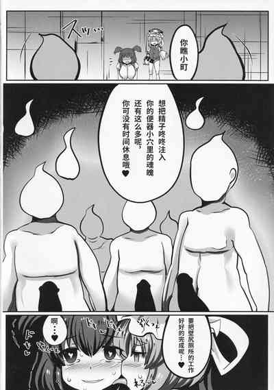 第23页图
