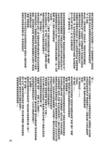 第27頁圖