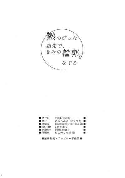第27页图