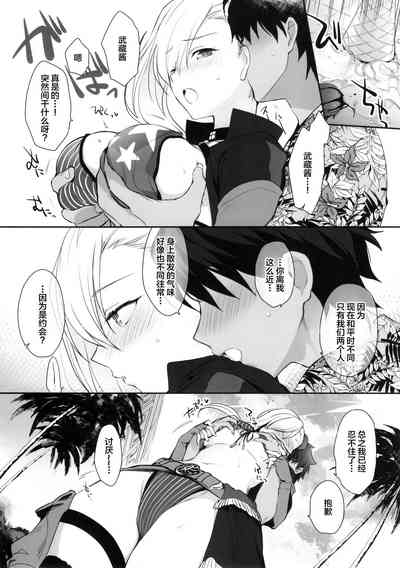 第7页图