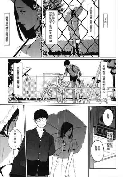 第7頁圖