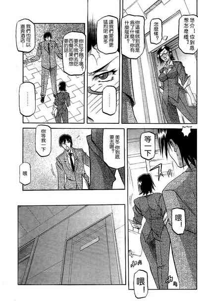 第27頁圖