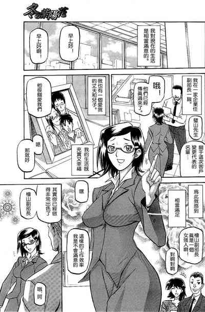 第3頁圖