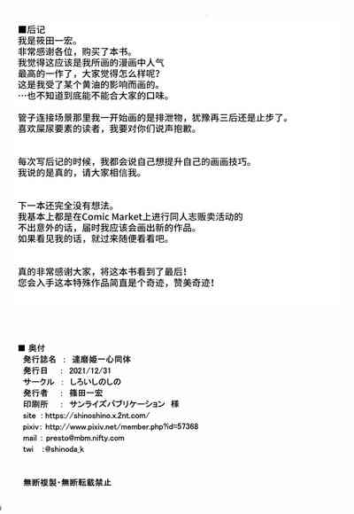 第27頁圖