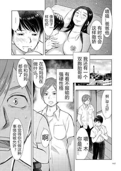 第107頁圖