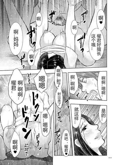 第111頁圖