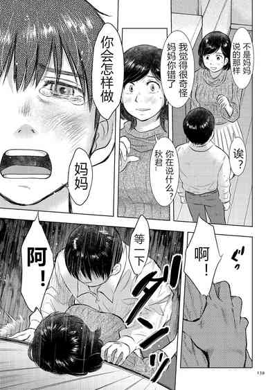 第139頁圖