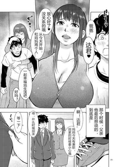 第35頁圖