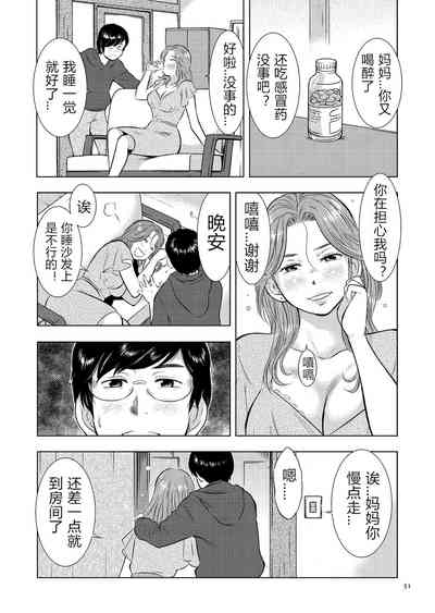第51頁圖
