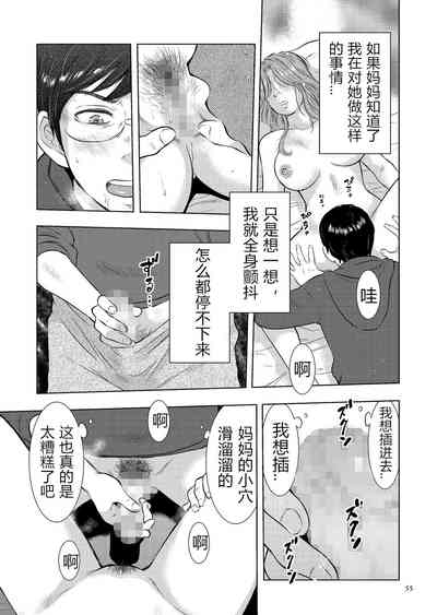 第55頁圖