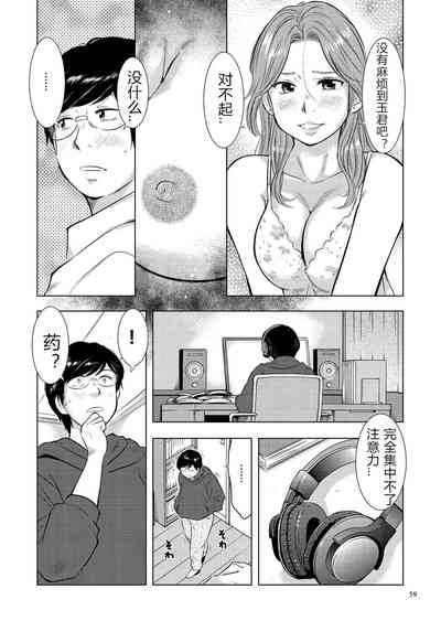 第59頁圖