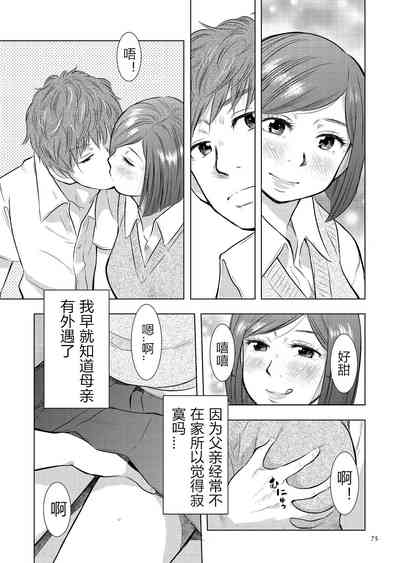 第75頁圖