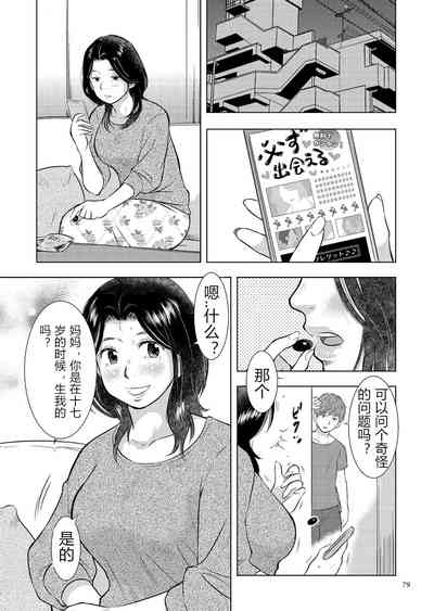 第79頁圖