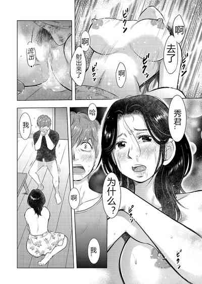 第87頁圖