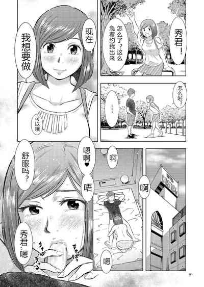 第91頁圖