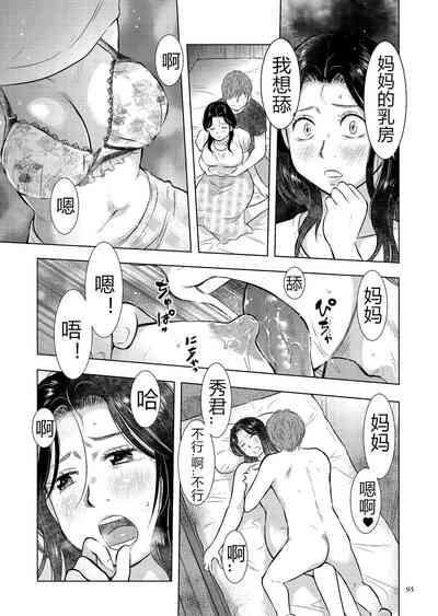 第95頁圖