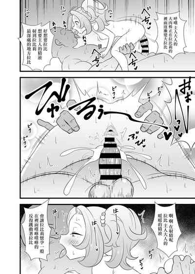 第11页图